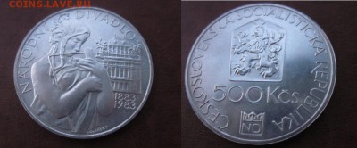  годовые. - IMG_5903.JPG