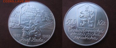  годовые. - IMG_5899.JPG