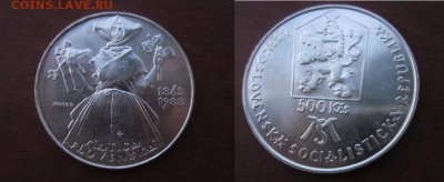  годовые. - IMG_5897.JPG
