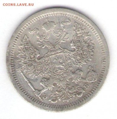 20 копеек 1907 до 04.10.18, 22:30 - #2772-r