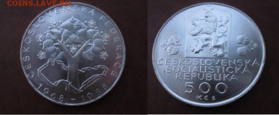 годовые. - IMG_5901.JPG