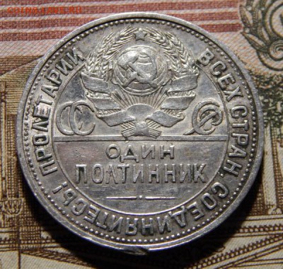18 22.10 МСК - 50k1924-2