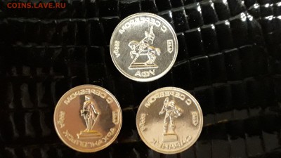 Классификация жетонов СТандарТЪ и др. водочных жетонов из Ag - 20181002_001203