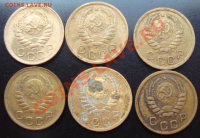 1 копейка 1937-1939гг. - DSC02641.JPG