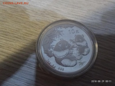 10 юаней (yuan) 2006 года до 04.10.18 в 22.00мс - P80829-001112