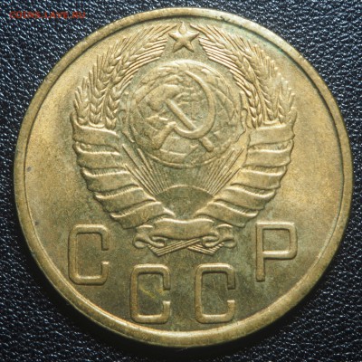 5 копеек 1943 до 04.10.2018 в 22.00 - P9300517