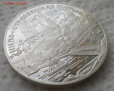 3 РУБЛЯ 1998 г. Нило-Столобенская пустынь - SAM_4140.JPG