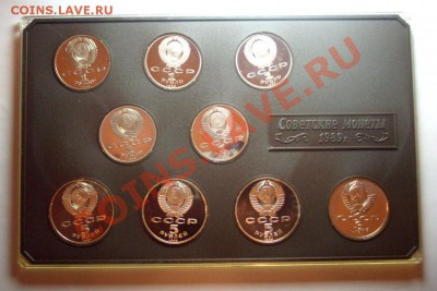 Набор юбилейных монет 1989 года СССР - 1989 б