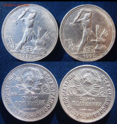 Полтинники 1925 года (П-Л) 2шт До  04.10 В 22-00 Мск - 25г