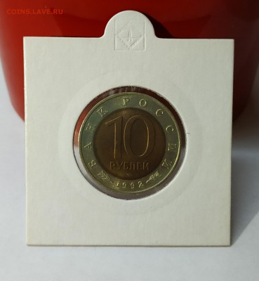 КК 1992 год КАЗАРКА - 3