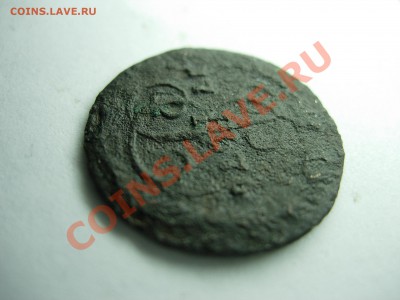 Деньга ЕМ 1776 или мне кажется - DSCN6889.JPG