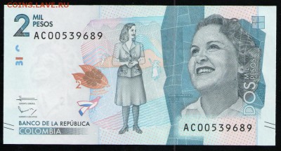 КОЛУМБИЯ 2000 ПЕСО 2015-17 UNC - 17 001