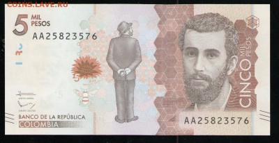 КОЛУМБИЯ 5000 ПЕСО 2015 UNC - 19 001