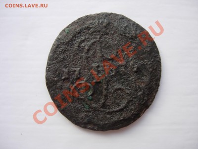 Деньга ЕМ 1776 или мне кажется - DSCN6893.JPG