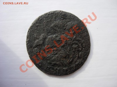 Деньга ЕМ 1776 или мне кажется - DSCN6898.JPG