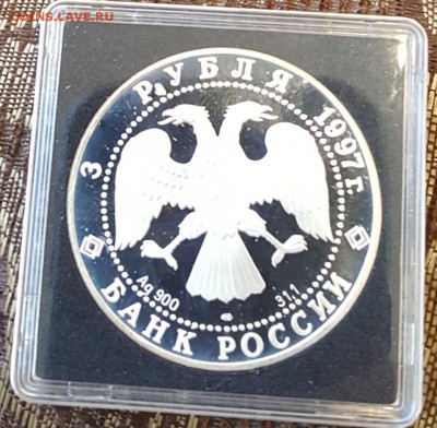3 р. 1997. Лебединное озеро. С 200 р. До 6.10.18 в 22.22 - 20181002_103701
