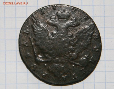 Фальшивые монеты России до 1917г сделанные в ущерб обращению - IMG_0272.JPG