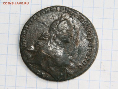 Фальшивые монеты России до 1917г сделанные в ущерб обращению - IMG_0263.JPG