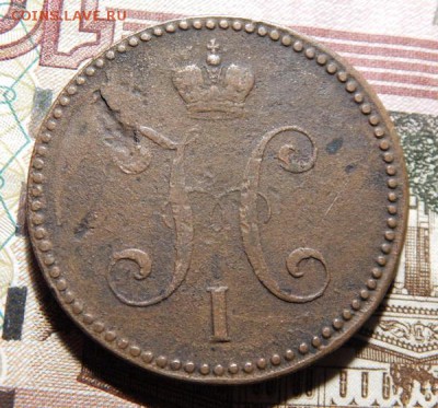2 и 3 копейки серебром, оценка - 3k1841-2
