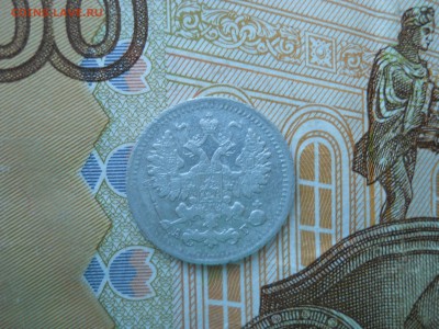 10 копеек 1869 СПБ HI до 04.10.2018 в 22-00 по мск. - DSCN4009.JPG