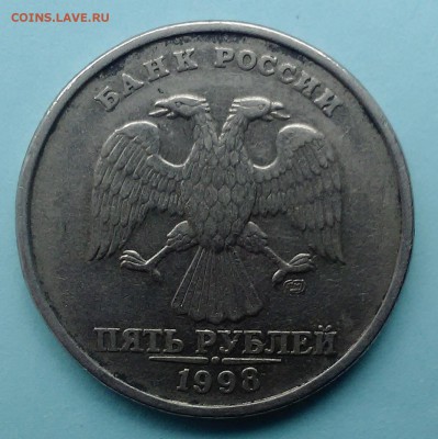 Вопросы по разновидностям от Митяй60 - 5-98c 002