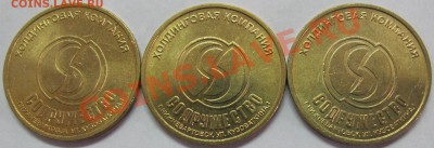   до 17 мая. - IMG_4204