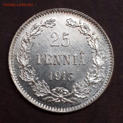 25 пенни 1913 UNC до 04.10 - IMG_1349.JPG