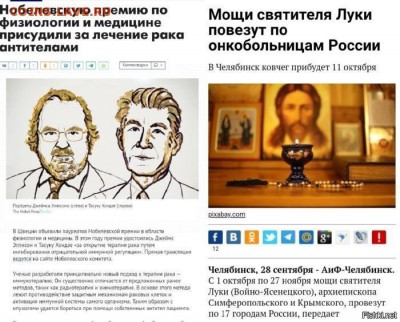 О религиях... разных.... разное... - 561e701df71287fe32fa419d109b988b