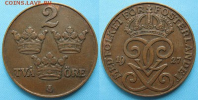 Швеция 2 эре 1927 до 07-10-18 в 22:00 - Швеция 2 эре 1927    1659
