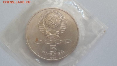 5р 1991г Сасунский- АЦ запайка, до 06.10 - С Сасунский ац-2