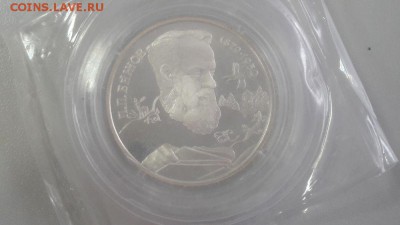 2р 1994г Бажов- в банк.запайке, до 06.10 - W Бажов-1