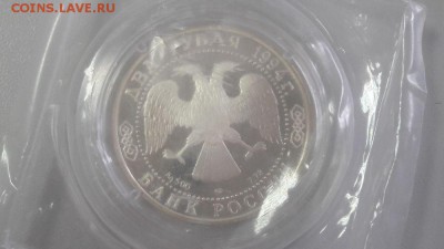 2р 1994г Бажов- в банк.запайке, до 06.10 - W Бажов-2