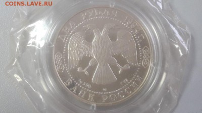 2р 1994г Гоголь- в банк.запайке, до 06.10 - W Гоголь-2