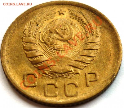 1 копейка 1946 г. - 2.JPG