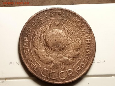 3 копейки 1924-1.2Б-рубчатый гурт-до 4 10 18 22 30 - IMG_20181002_141446_cr