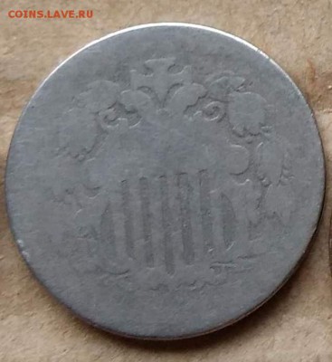 США 5 центов Shield nickel - c2
