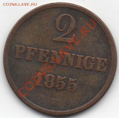 Ганновер 2 пфеннига 1855 B .до 18.05.11 в 21.00 МСК - 2011-05-14_135533