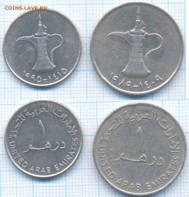 ОАЭ 1 дирхам 1989,1995 г. ,до 08.10.2018 г. 22.00 по Москве - ОАЭ 1 дирхам 1989 95  3921