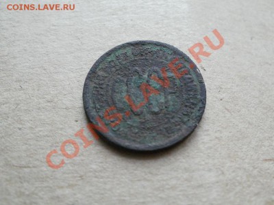 Пол Копейки 1928г Копанина. До 17.05.2011г 22.00мск - P5142876.JPG
