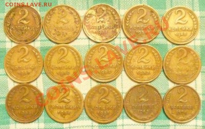 2 КОПЕЙКИ 1926-1970(15шт) до 18.05.2011 в 21.00мск - P1000714.JPG