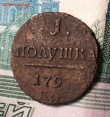 Полушка 1797 км до 5.10.18 22-00мск - 20180917_125446-1