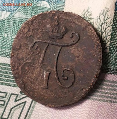 Полушка 1797 км до 5.10.18 22-00мск - 20180917_125459-1