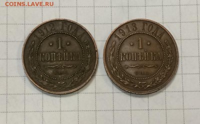 медные монеты на оценку - IMG_0304.JPG