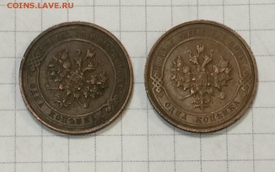 медные монеты на оценку - IMG_0305.JPG