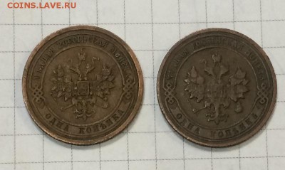 медные монеты на оценку - IMG_0307.JPG