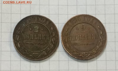 медные монеты на оценку - IMG_0308.JPG