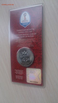 ЦВЕТНОЙ ФУТБОЛ КРАСНЫЙ(Первый) до 8.10.2018 с 200 Рублей! - DSC_4216.JPG