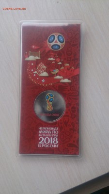 ЦВЕТНОЙ ФУТБОЛ КРАСНЫЙ(Первый) до 8.10.2018 с 200 Рублей! - DSC_4208.JPG