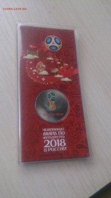 ЦВЕТНОЙ ФУТБОЛ КРАСНЫЙ(Первый) до 8.10.2018 с 200 Рублей! - DSC_4209.JPG
