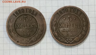 медные монеты на оценку - IMG_0314.JPG